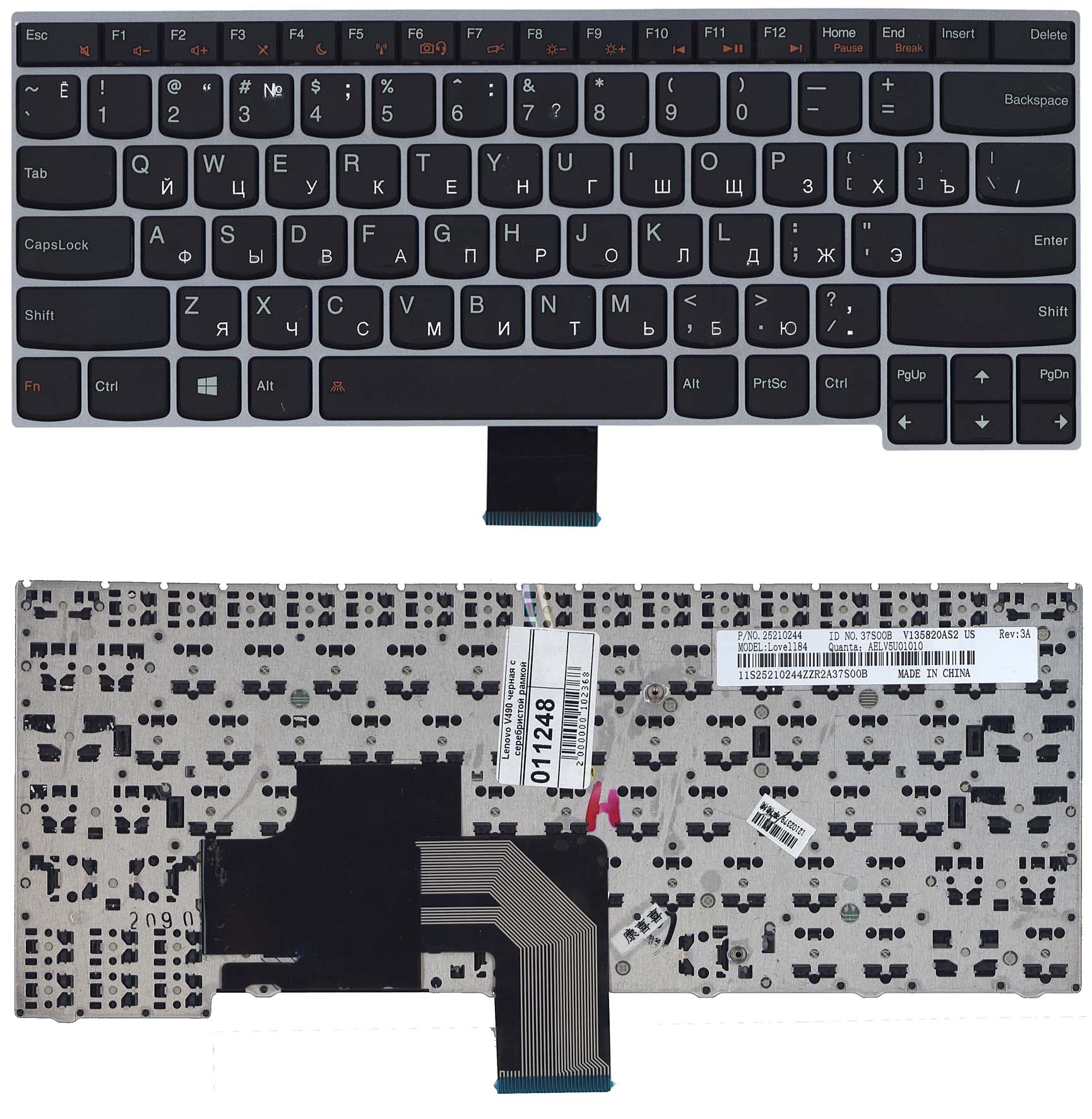 Клавиатура для ноутбука Lenovo V490 V490U V490UA черная с серебристой рамкой