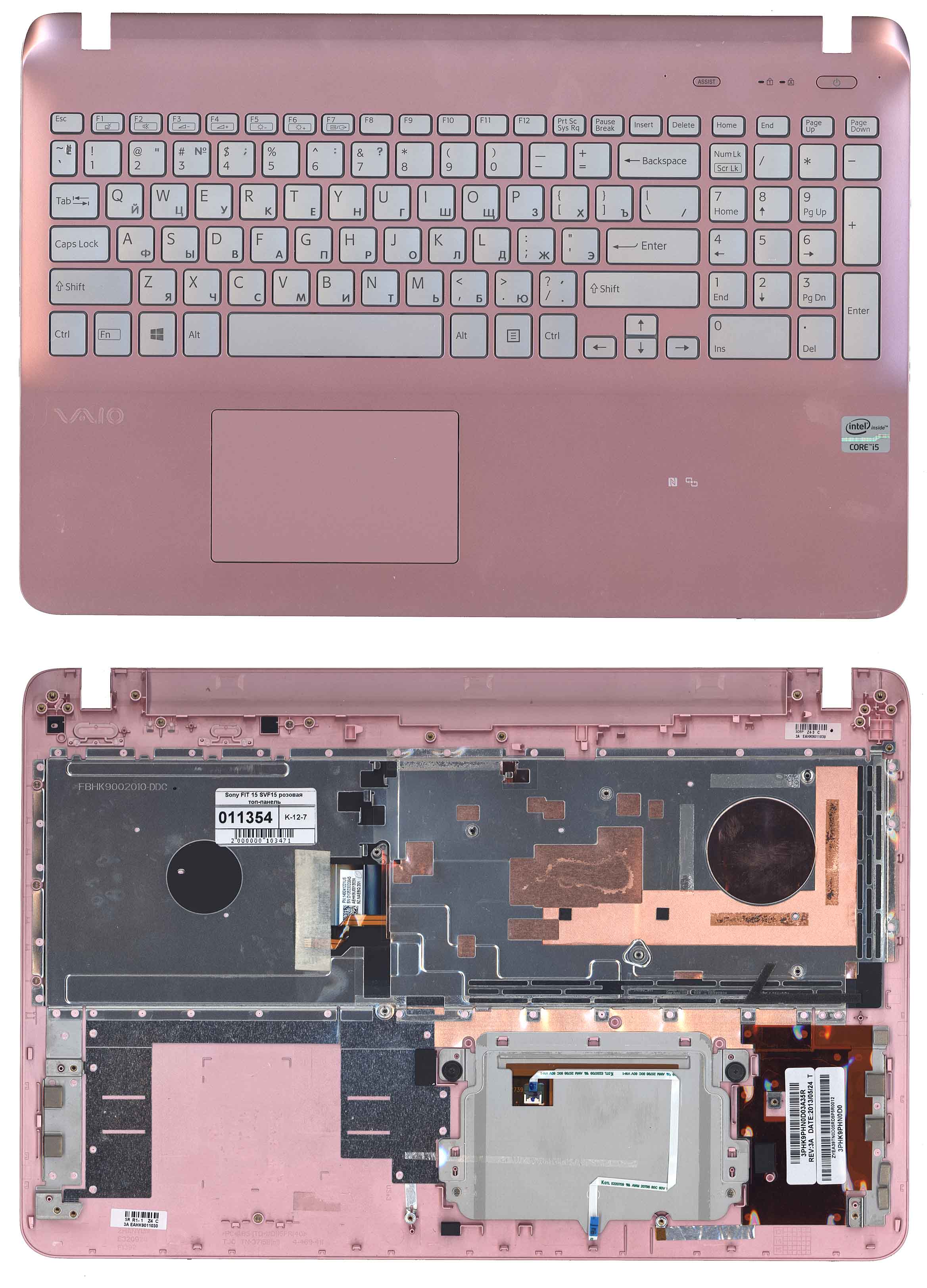 Клавиатура для ноутбука Sony FIT 15 SVF15 розовая топ-панель
