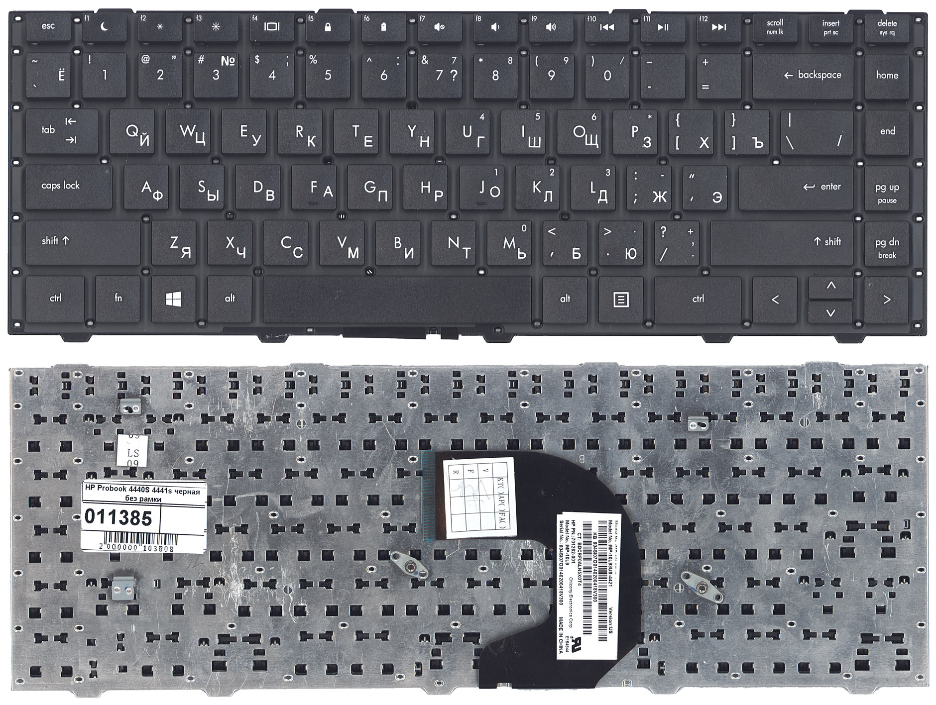 Клавиатура для ноутбука HP Probook 4440S 4441s черная без рамки