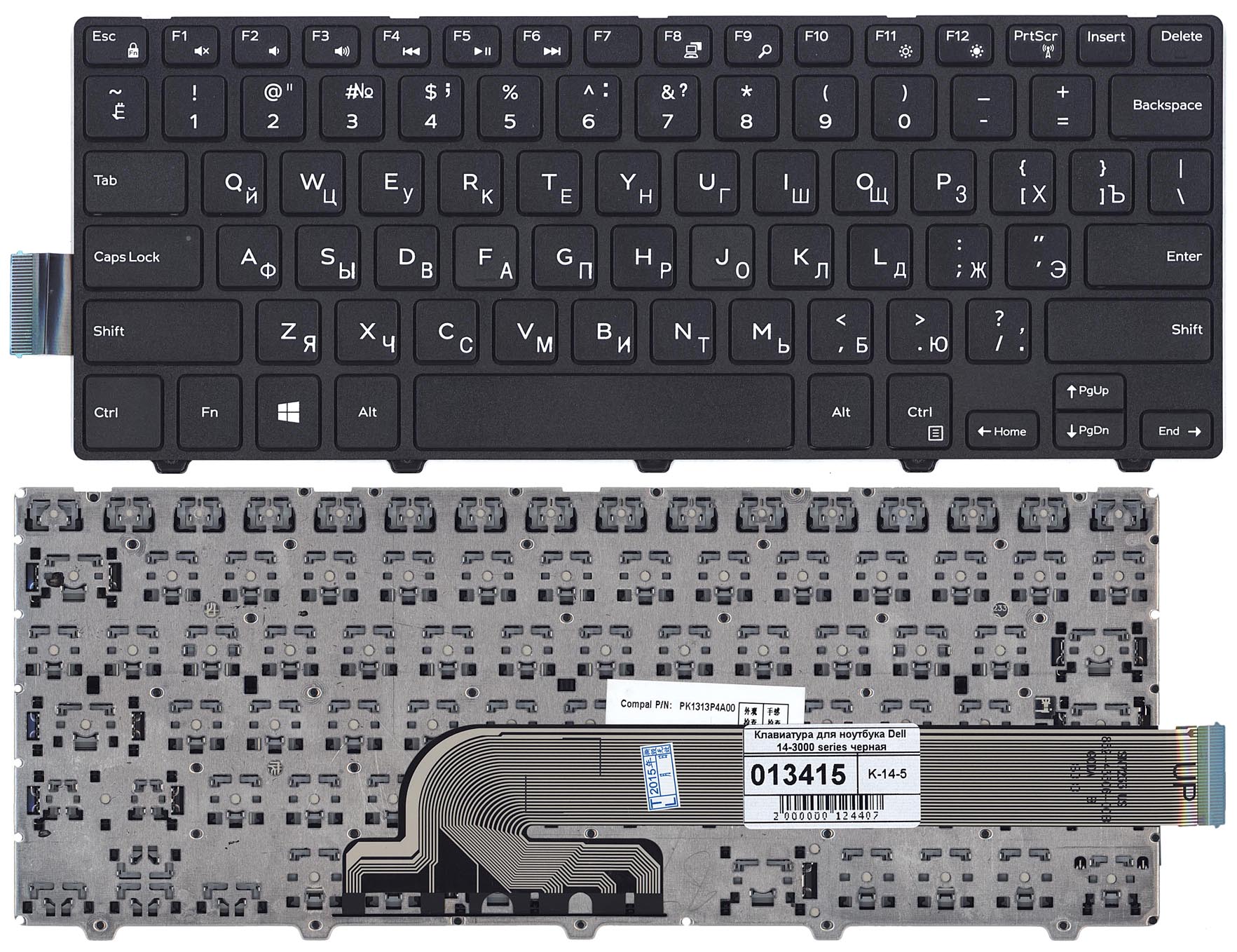 Клавиатура для ноутбука Dell Inspiron 14-3000 черная