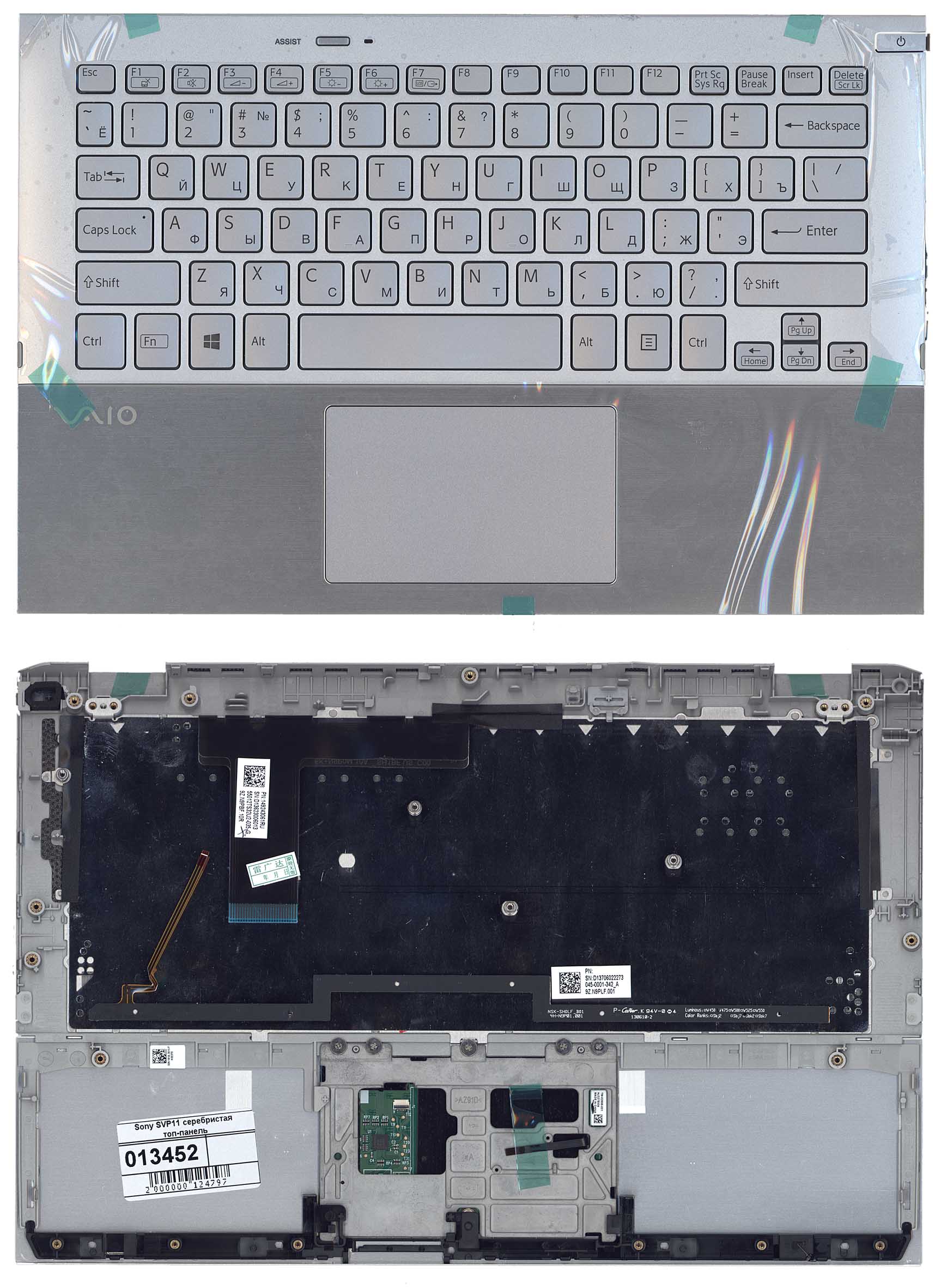 ���������� ��� �������� Sony SVP11 ����������� ���-������