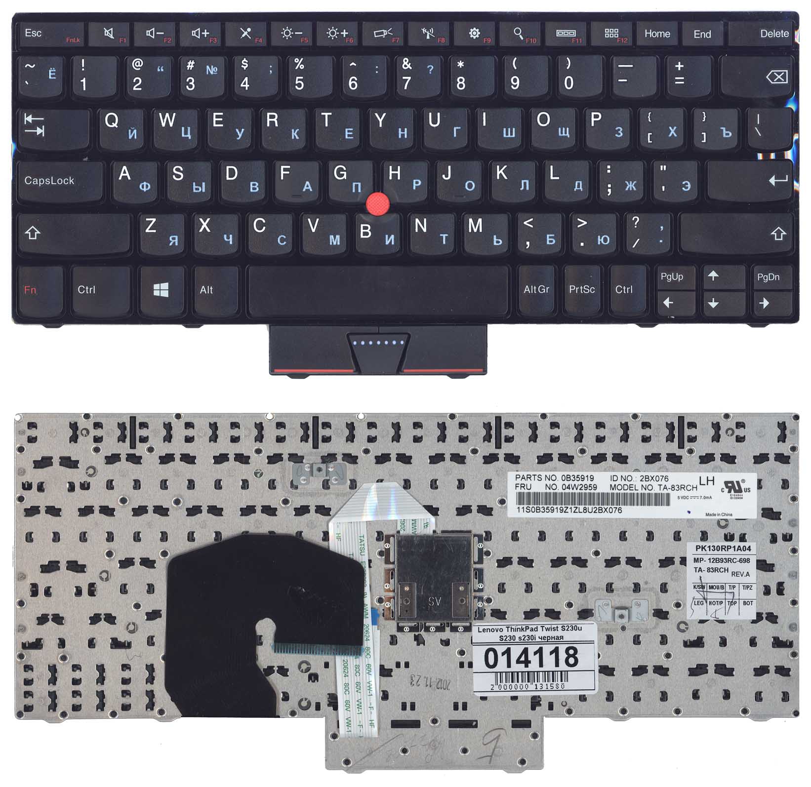 Клавиатура для ноутбука Lenovo ThinkPad Twist S230u S230 S230i черная