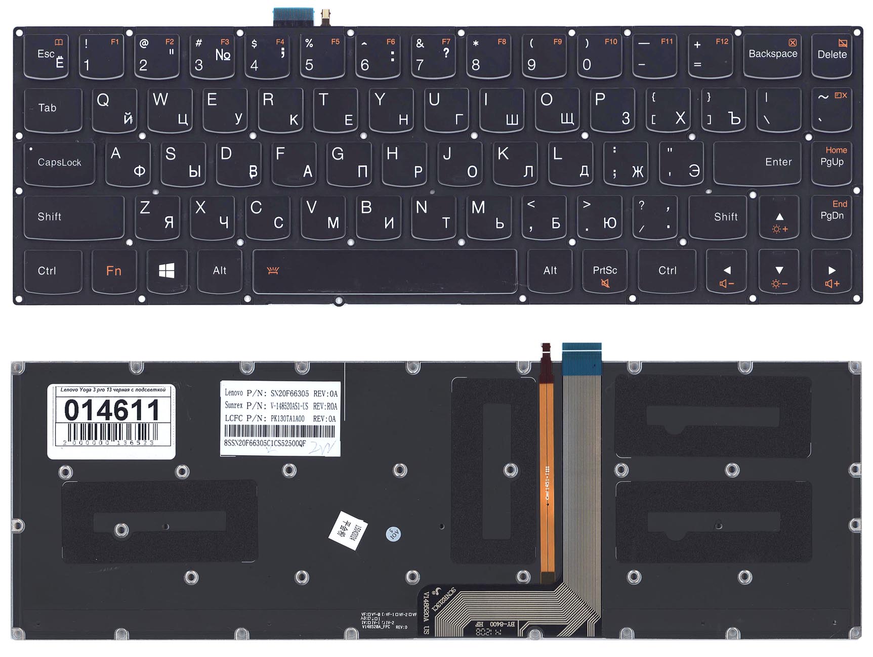 Клавиатура для ноутбука Lenovo Yoga 3 pro 1370 черная с подсветкой