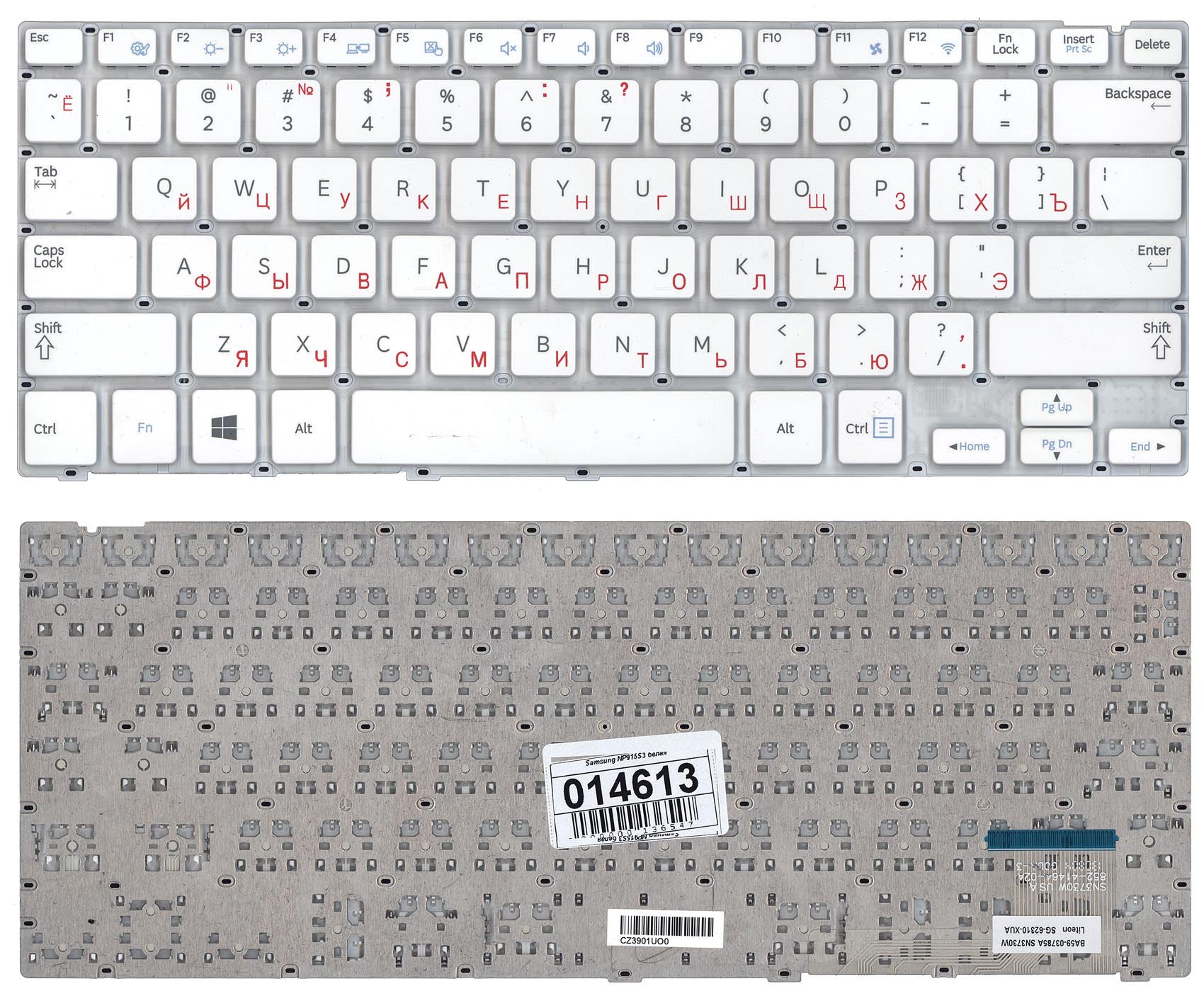 Клавиатура для ноутбука Samsung NP915S3 белая