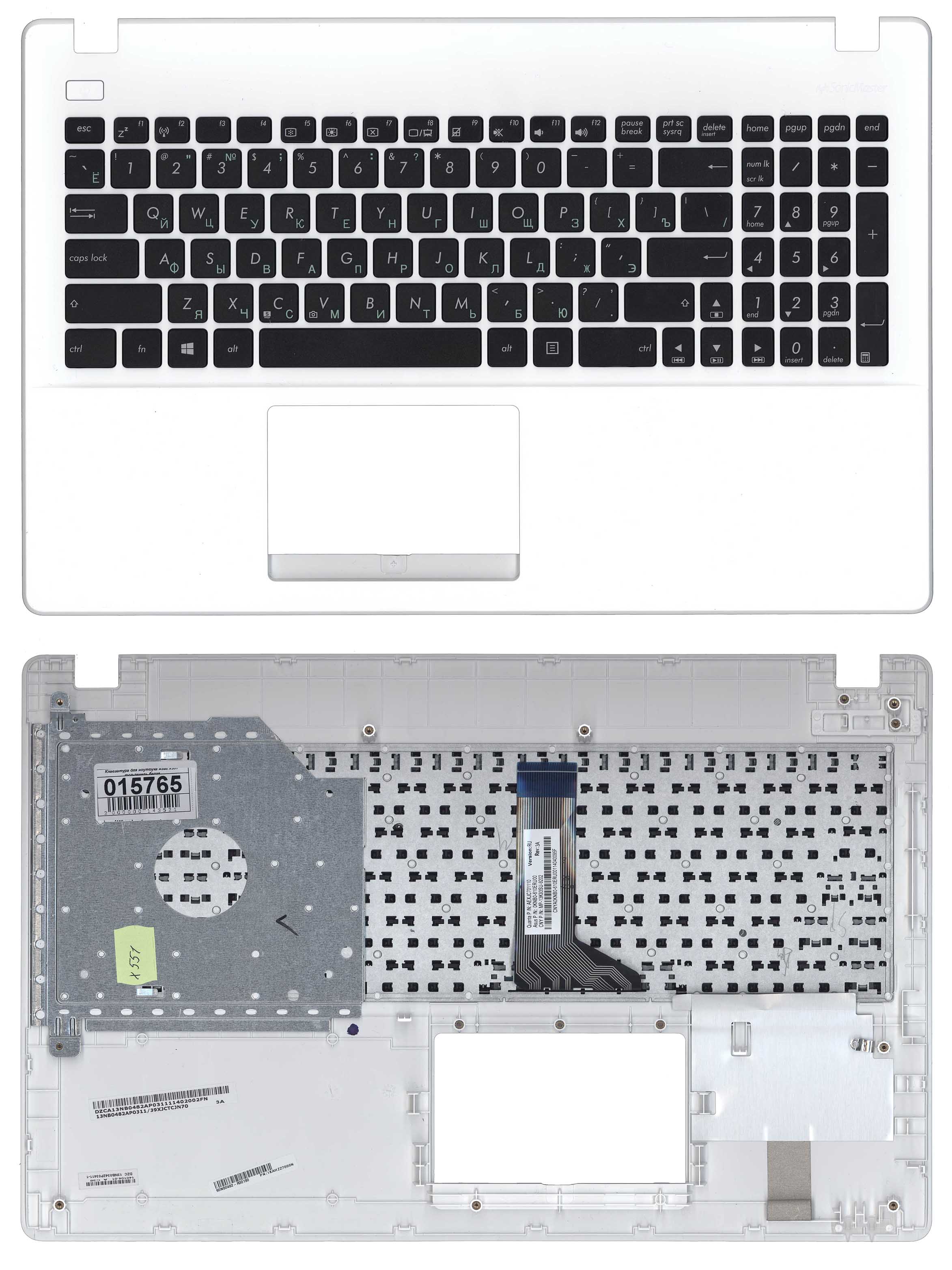 Клавиатура для ноутбука Asus X551 топ-панель белая