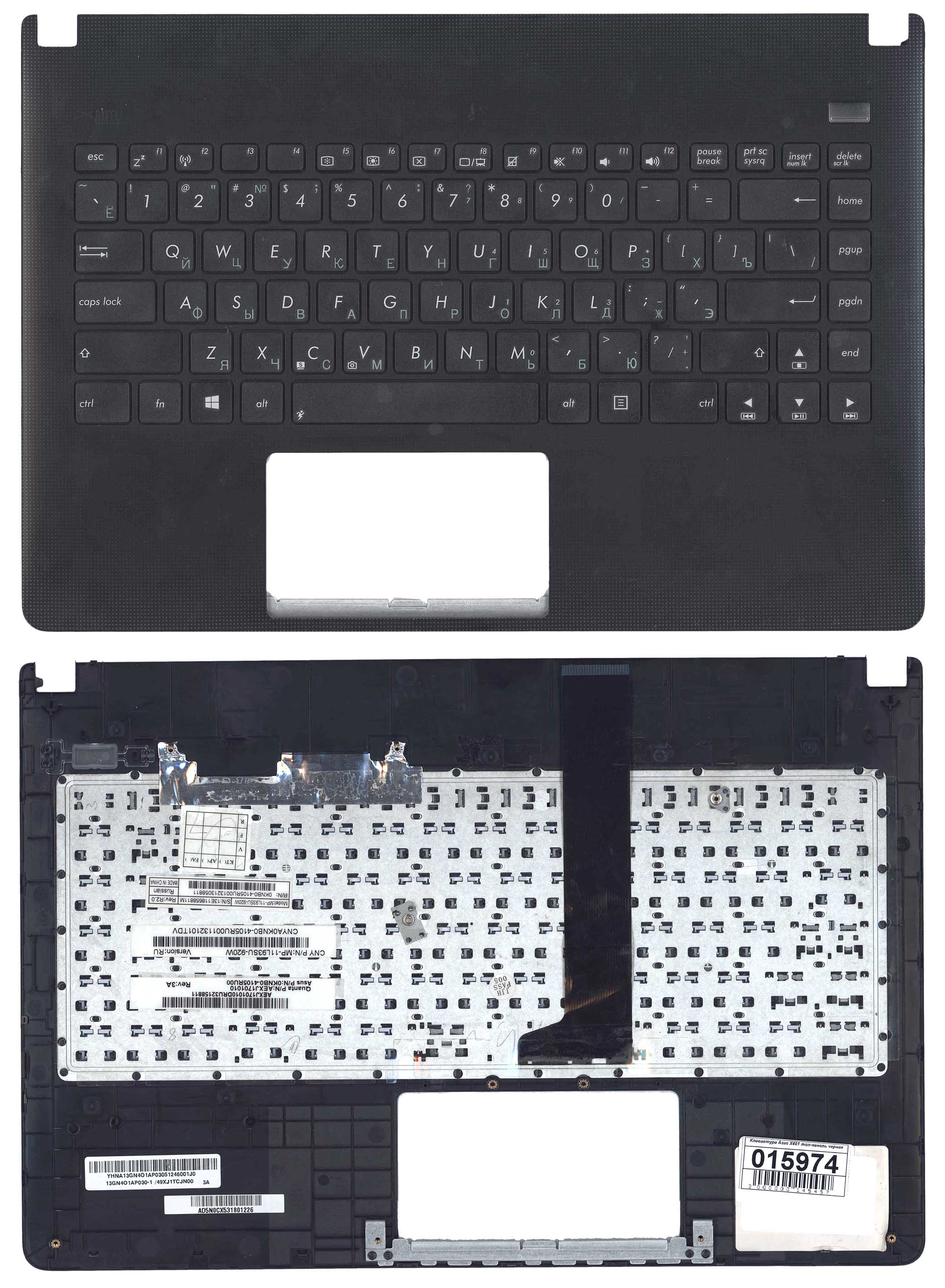Клавиатура для ноутбука Asus X401 топ-панель черная