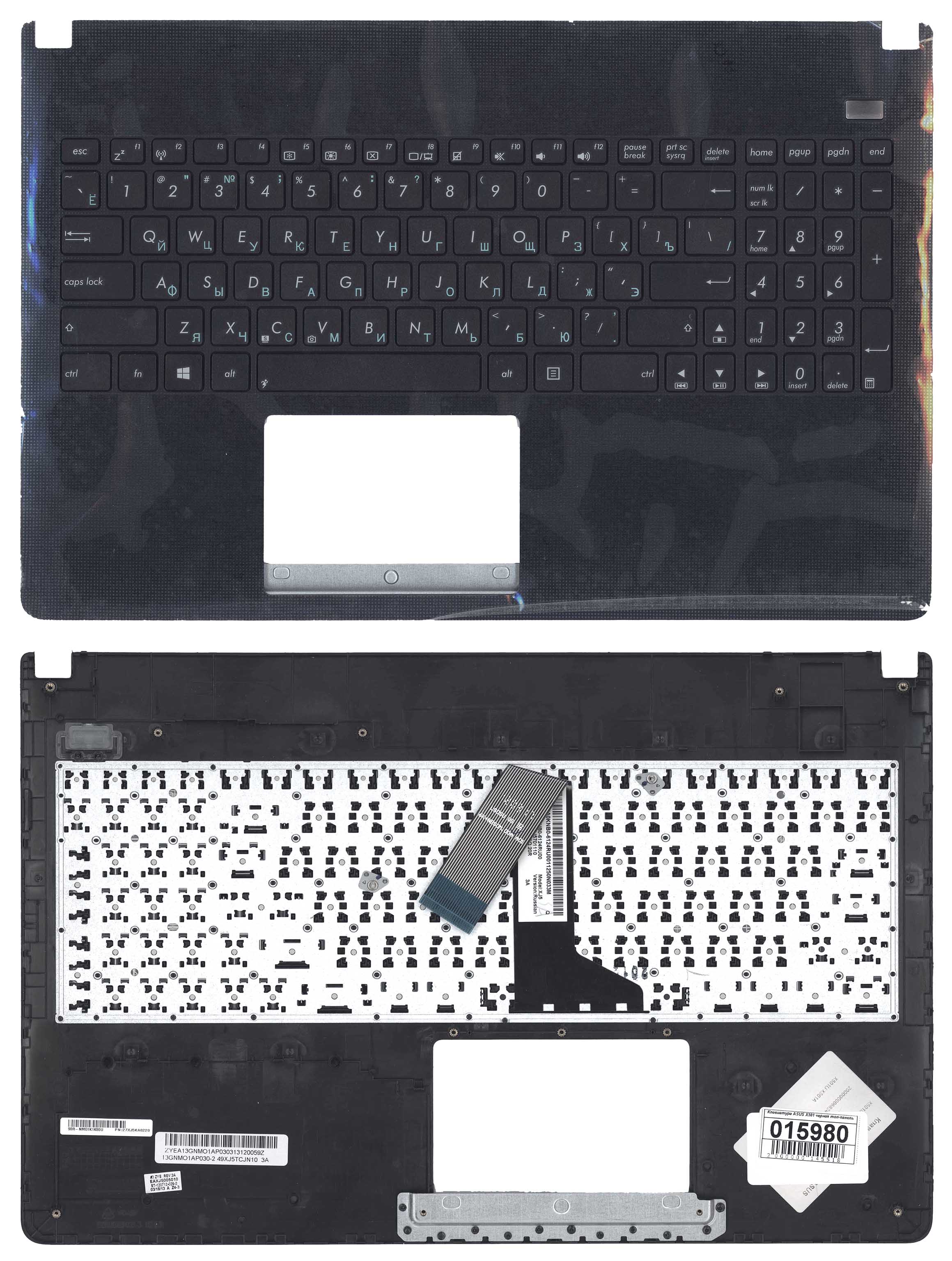 Клавиатура для ноутбука Asus X501A черная топ-панель