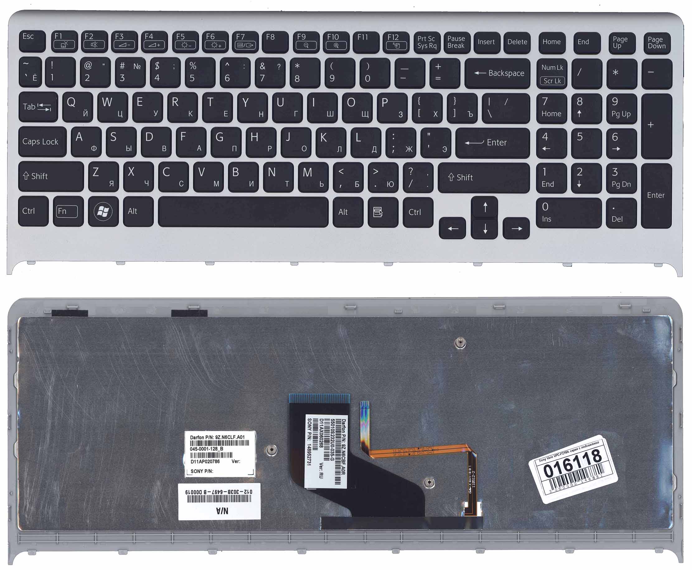 Клавиатура для ноутбука Sony Vaio VPC-F219fc черная с подсветкой с серой рамкой