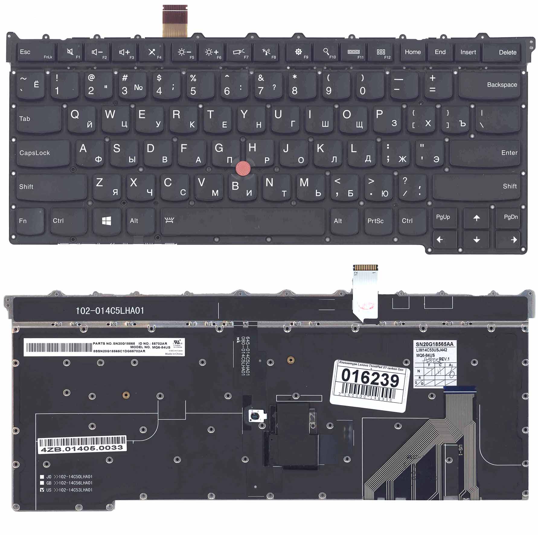 Клавиатура для ноутбука Lenovo ThinkPad X1 carbon Gen 3 2015 черная c подсветкой