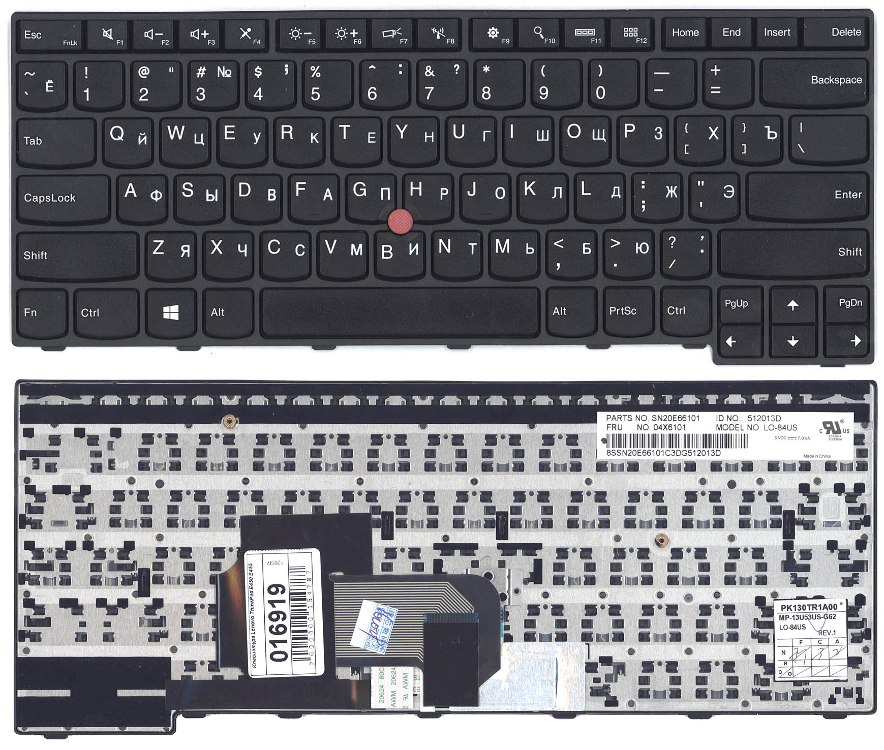 Клавиатура для ноутбука Lenovo ThinkPad E450 E455 E450C черная