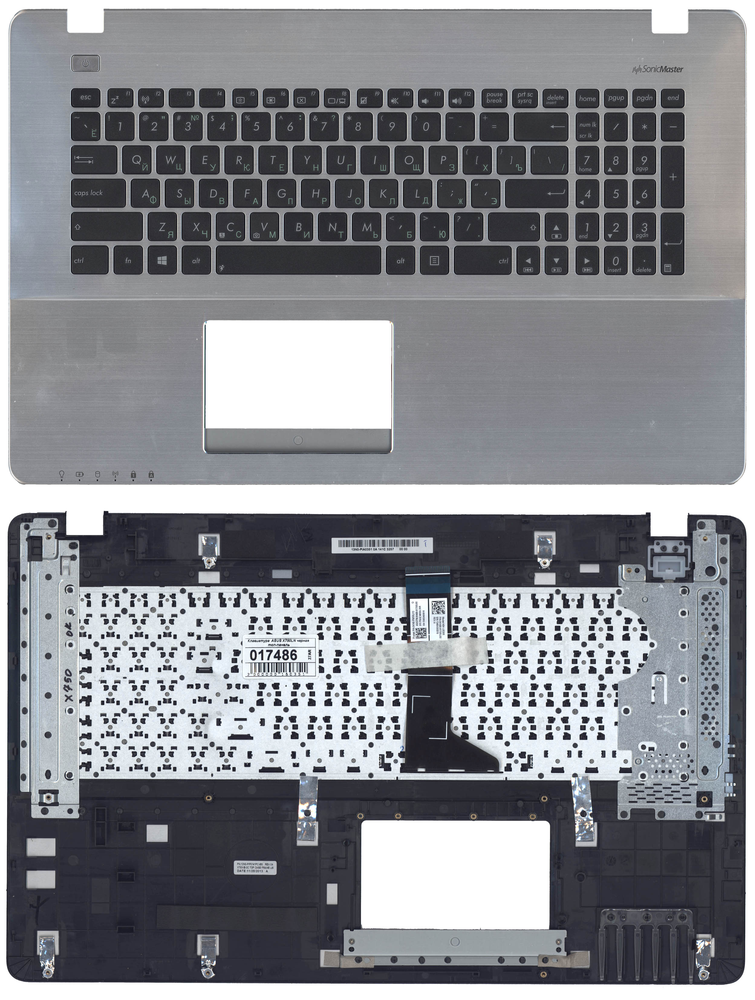 ���������� ��� �������� Asus X750LN ������ ���-������ �����������