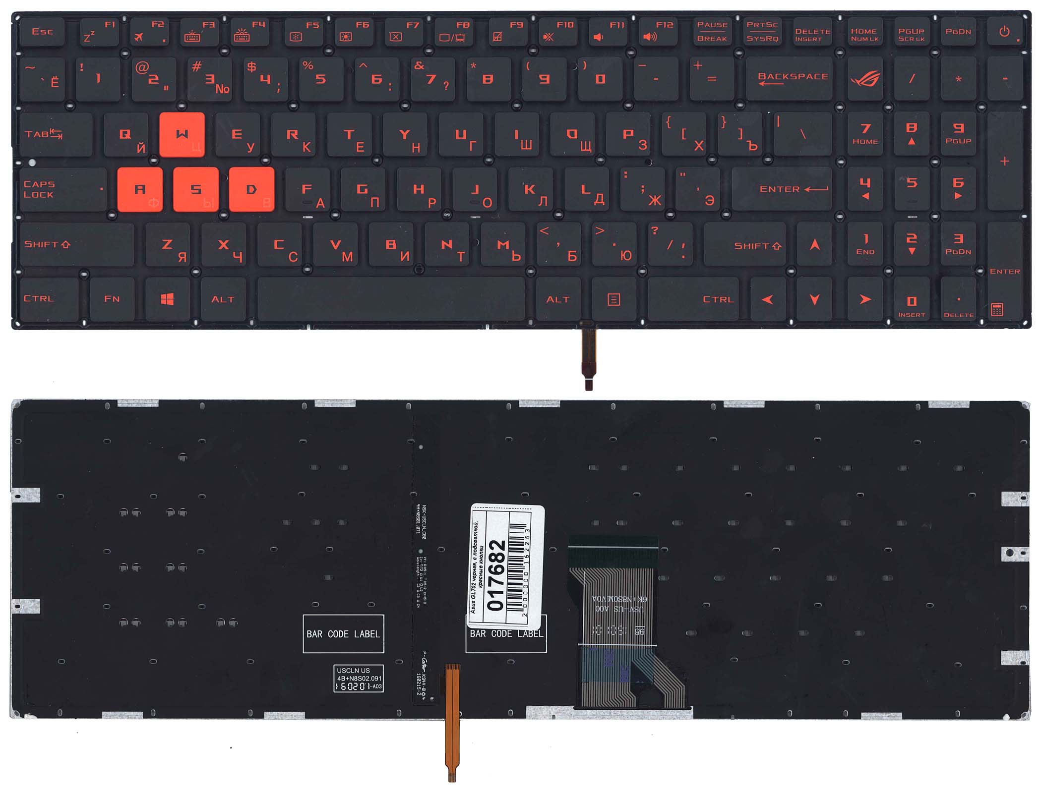Клавиатура для ноутбука Asus GL702 черная с красной подсветкой