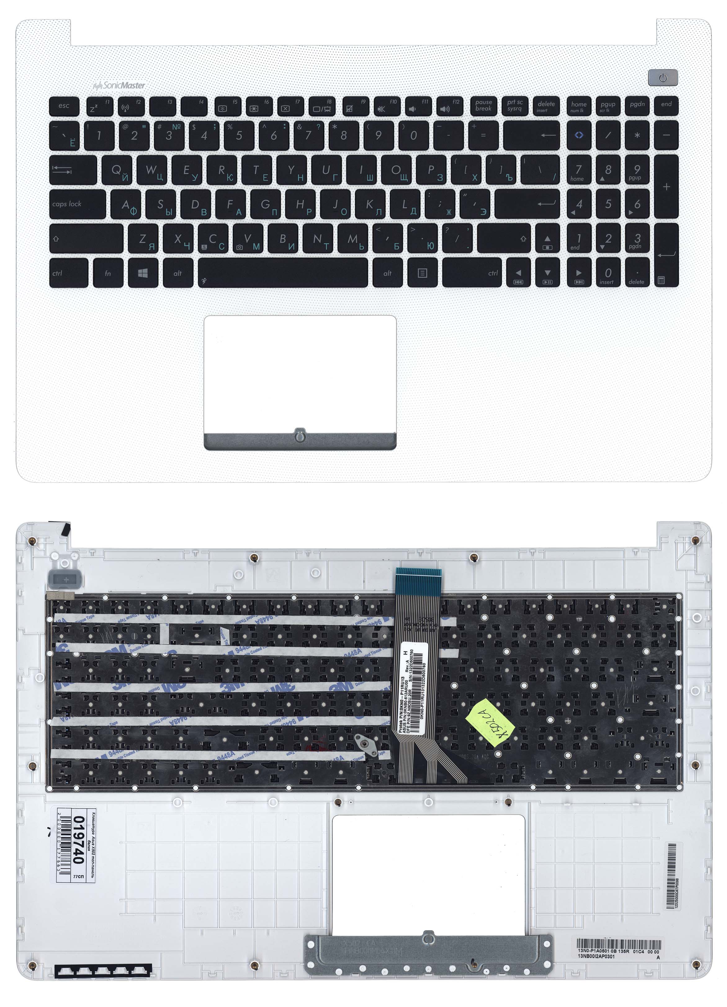 Клавиатура для ноутбука Asus X502 топ-панель белая