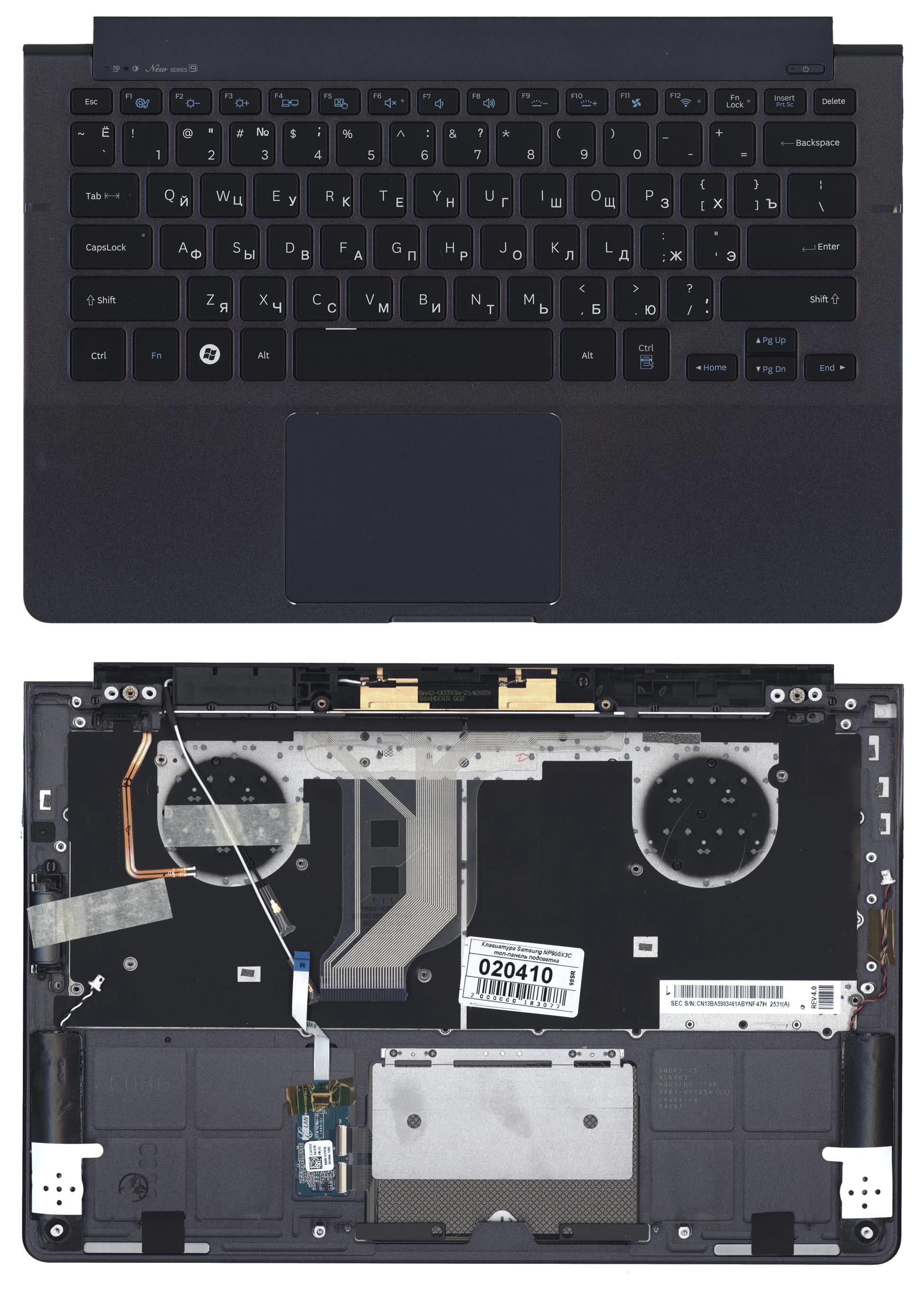 Клавиатура для ноутбука Samsung NP900X3C топ-панель с подсветкой