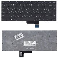 ���������� ��� �������� Lenovo IdeaPad Yoga 2 13 ST1C3B ������