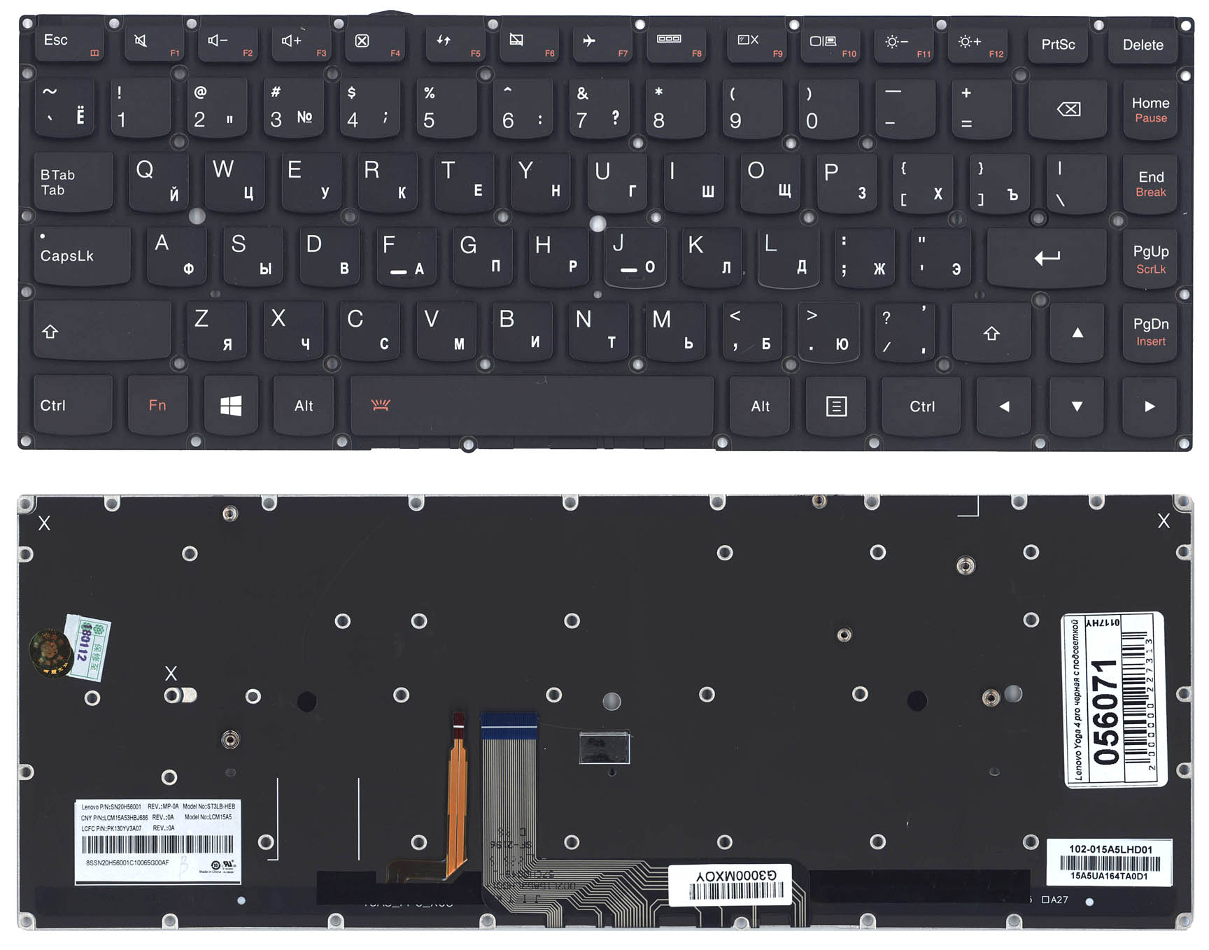Клавиатура для ноутбука Lenovo Yoga 4 pro Yoga 900 черная с подсветкой