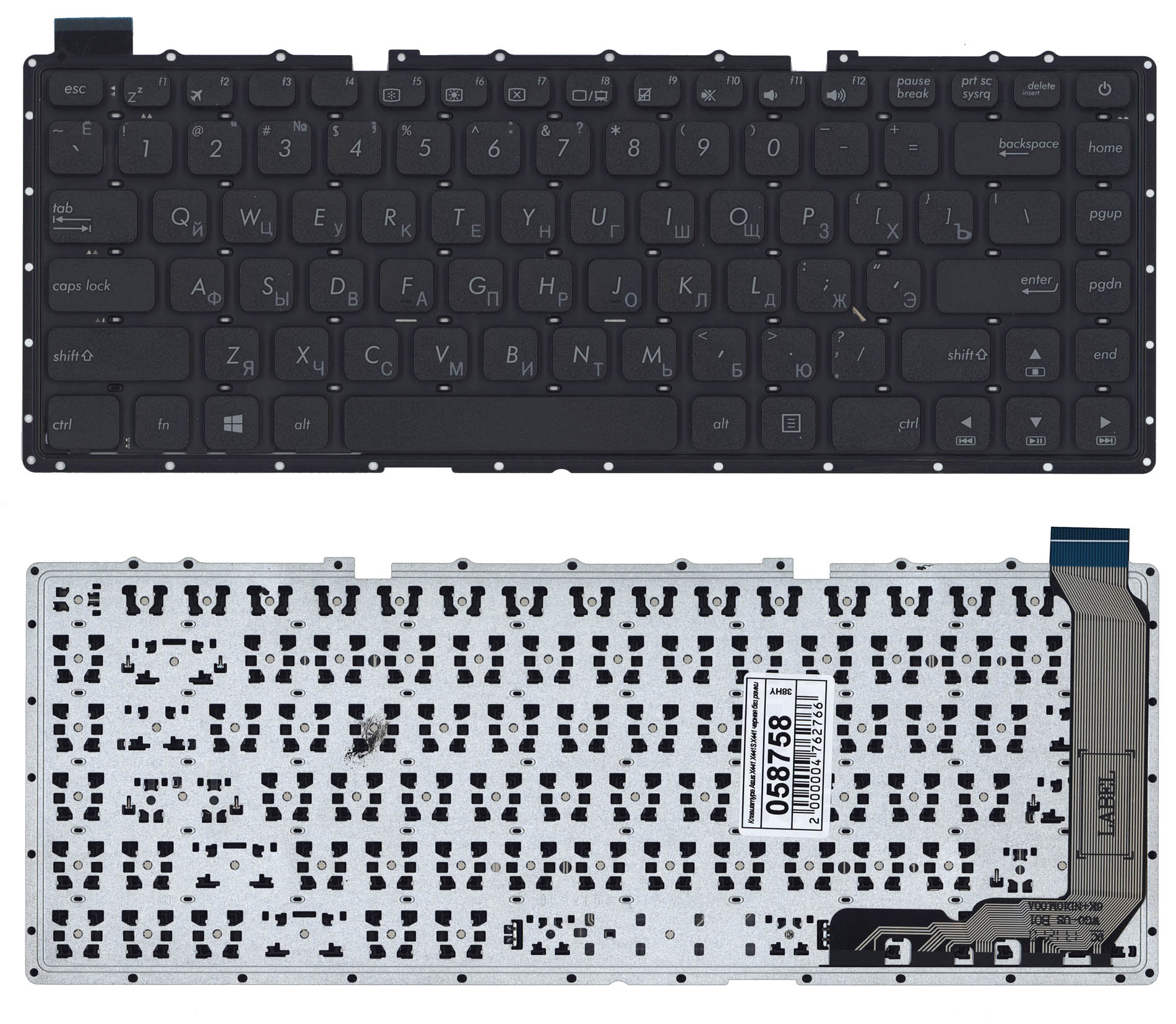 Клавиатура для ноутбука Asus X441 X441S X441SA черная без рамки