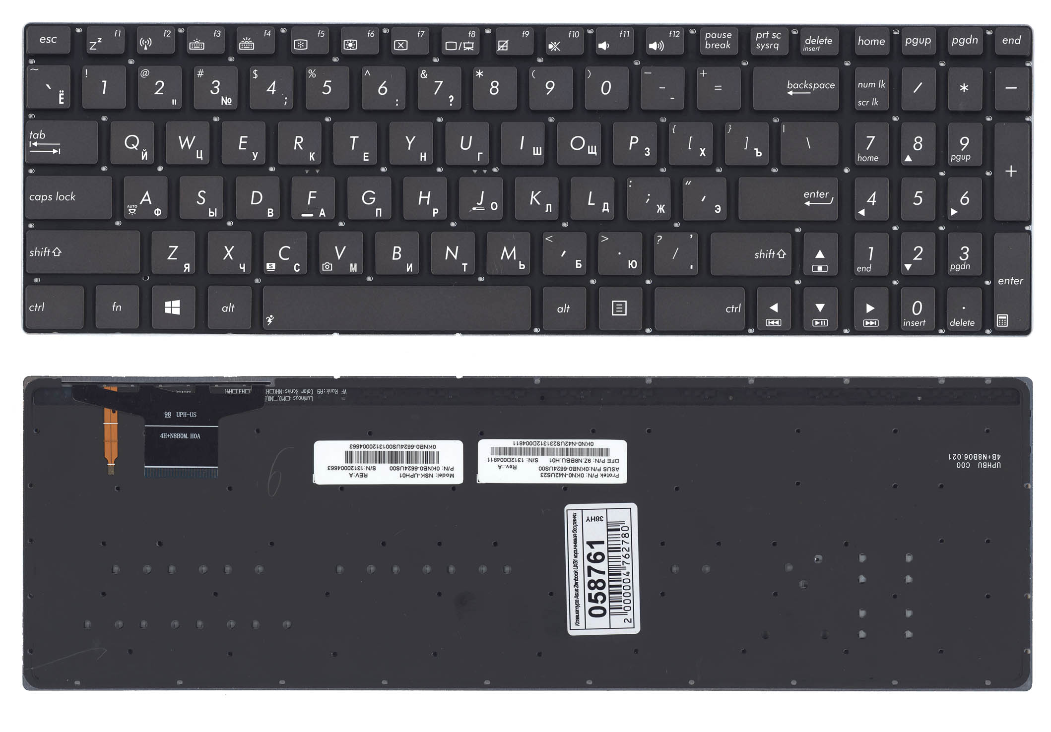 Клавиатура для ноутбука Asus Zenbook UX51 коричневая без рамки