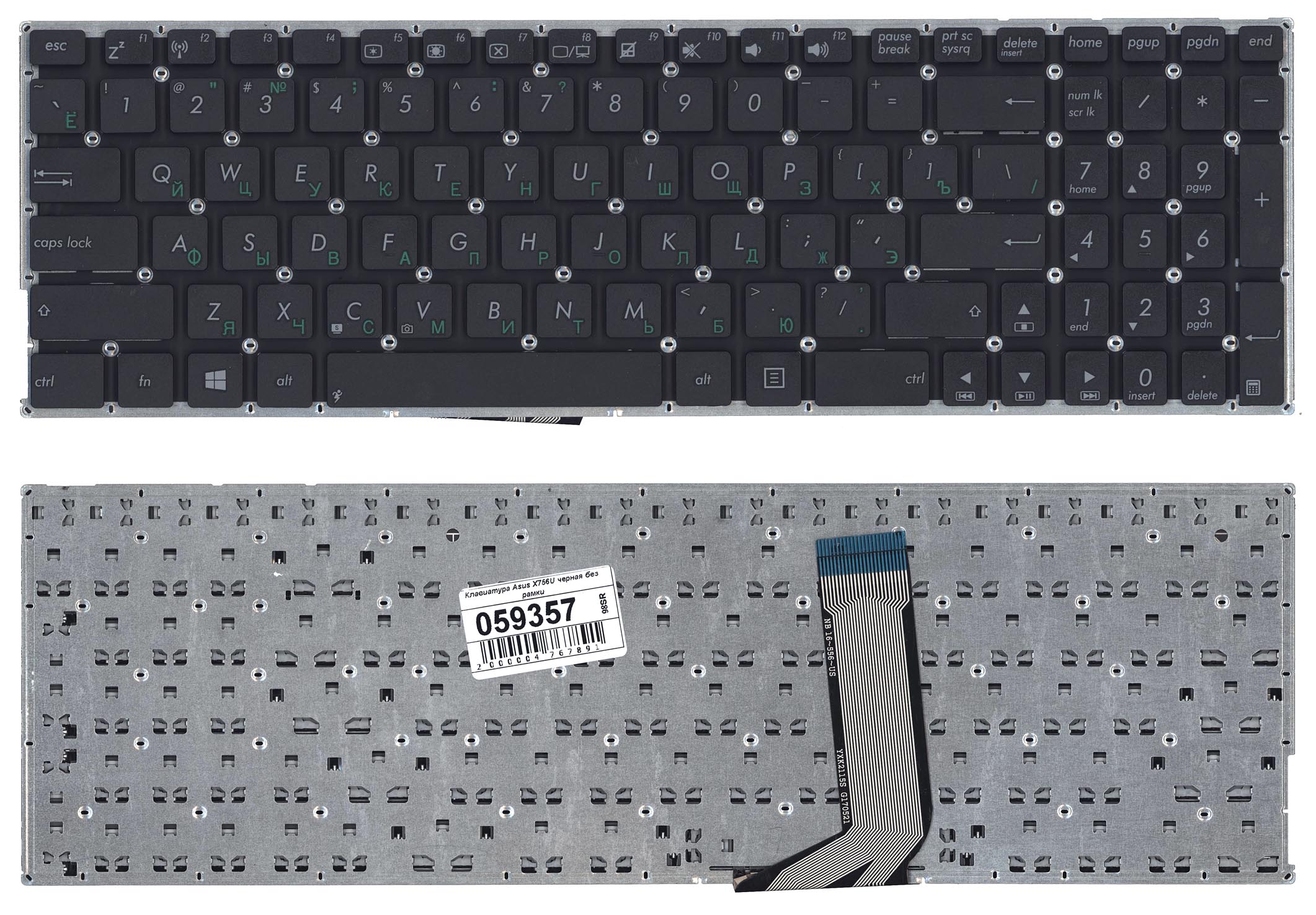 ���������� ��� �������� Asus X756 ������ ��� ����� (�������������� Enter)