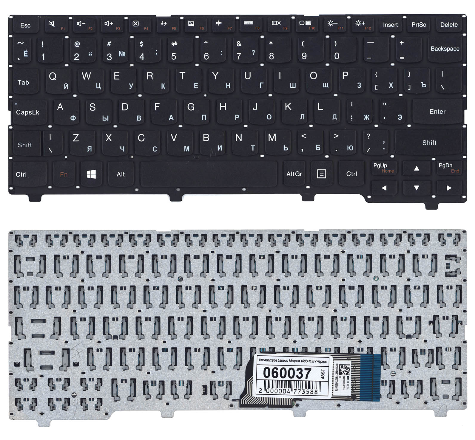 Клавиатура для ноутбука Lenovo IdeaPad 100S-11IBY черная без рамки