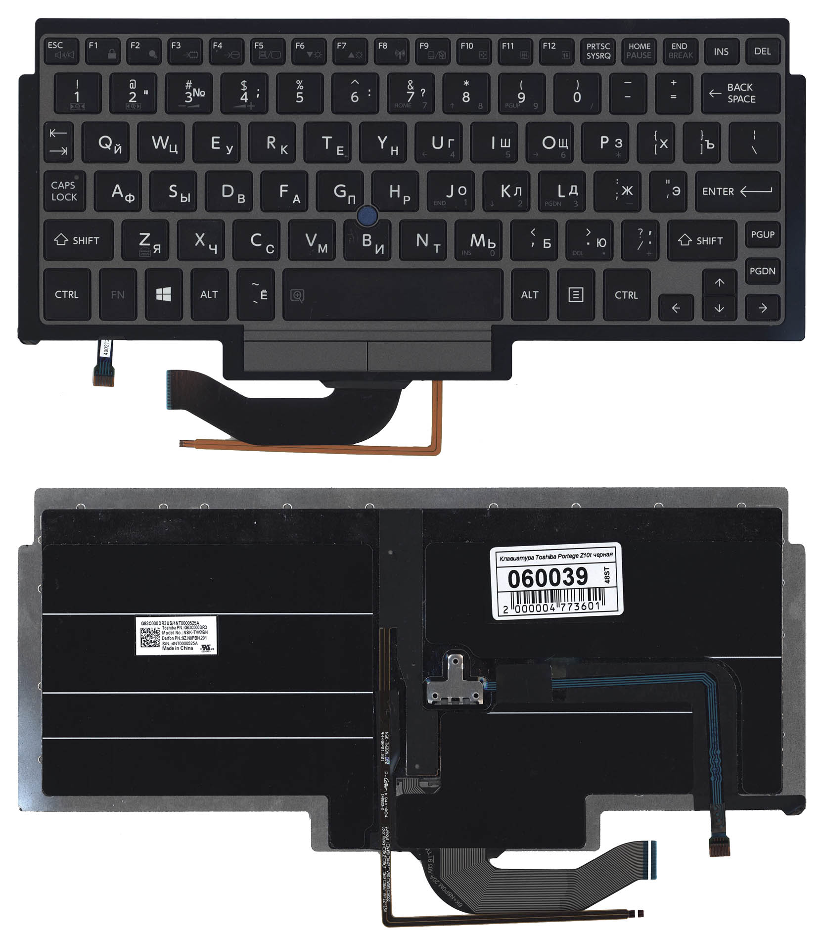 ���������� ��� �������� Toshiba Portege Z10t ������ � ����� ������ � ����������