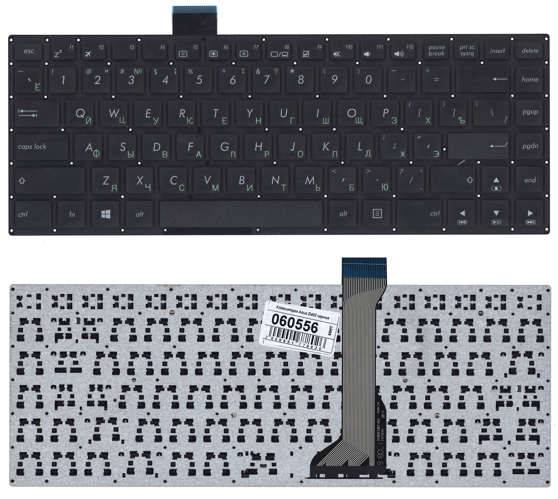 Клавиатура для ноутбука Asus E402 черная