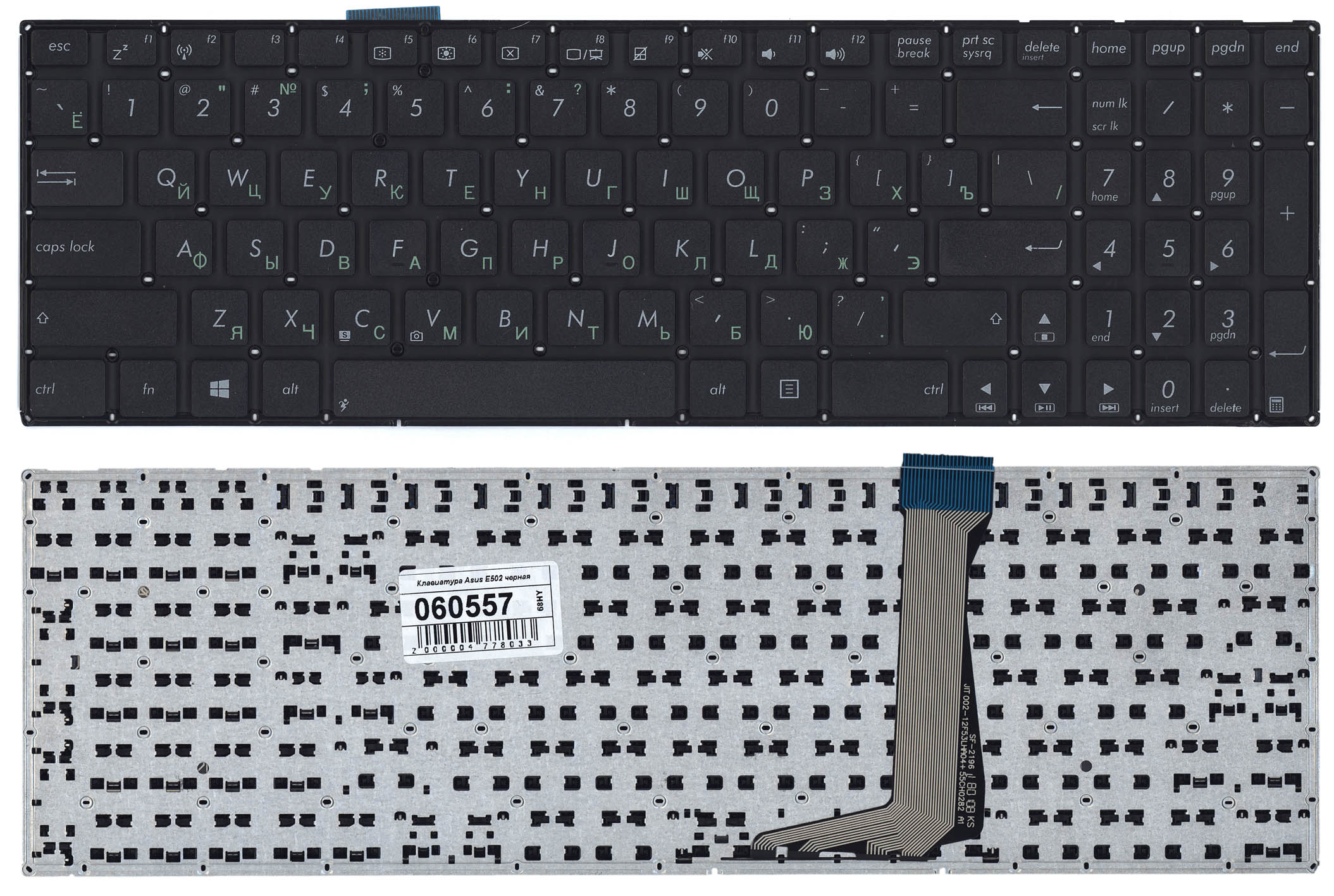 Клавиатура для ноутбука Asus E502 черная