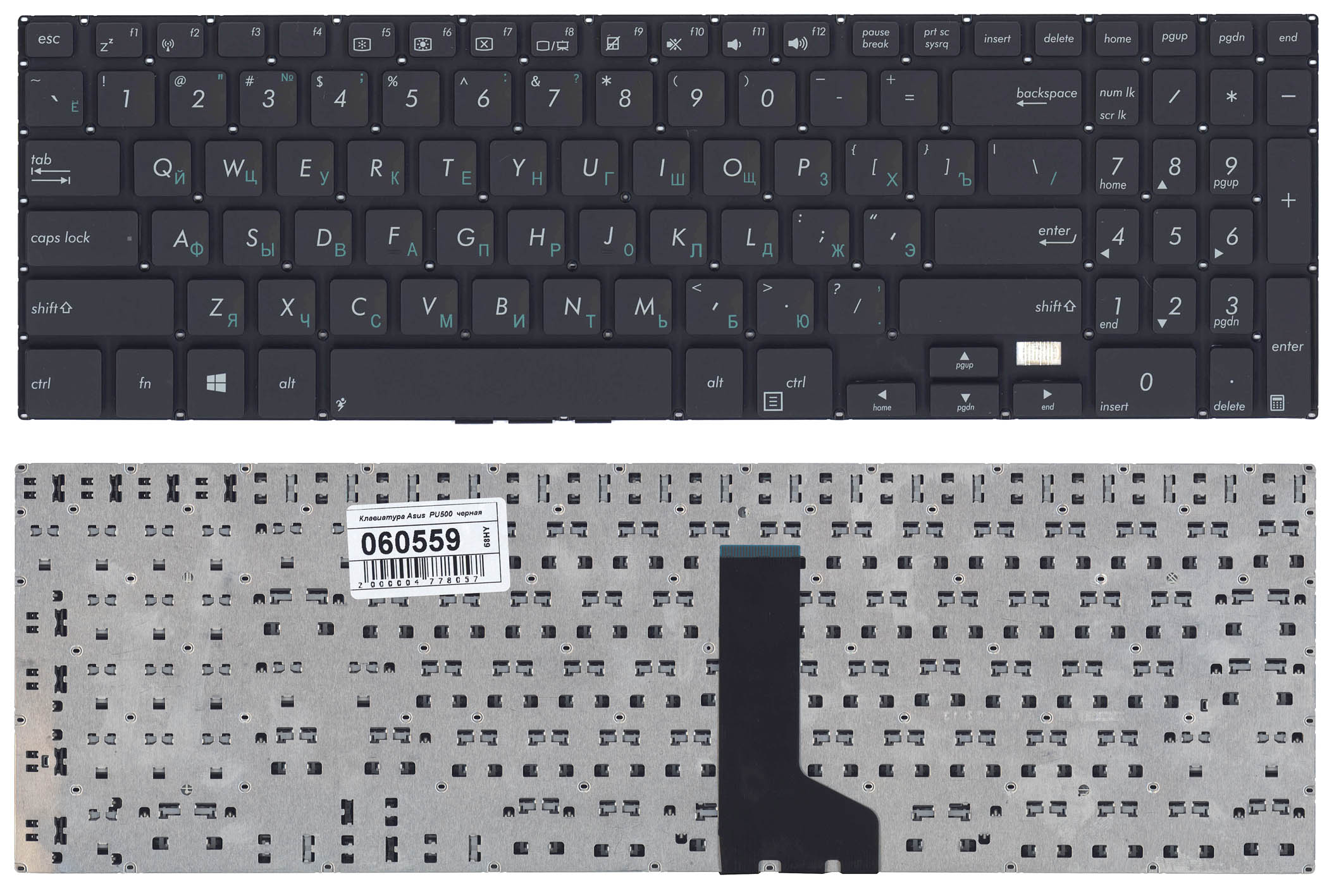 Клавиатура для ноутбука Asus PU500 черная