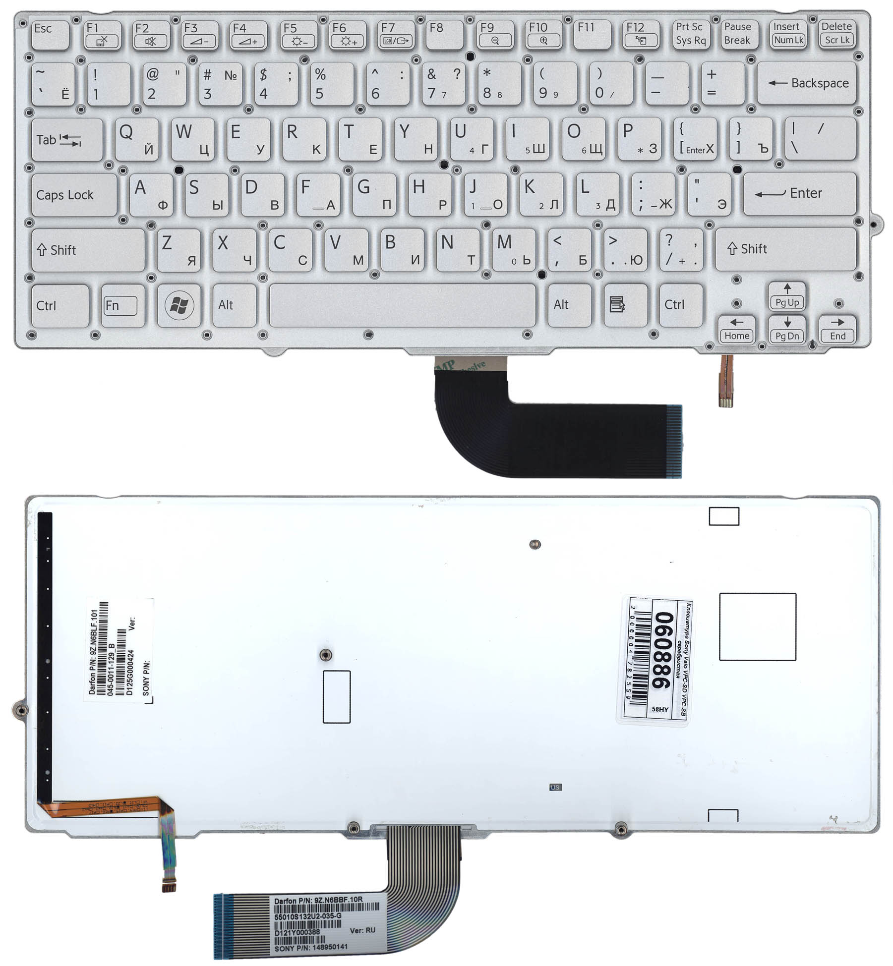 Клавиатура для ноутбука Sony Vaio VPC-SD VPC-SB серебристая c подсветкой