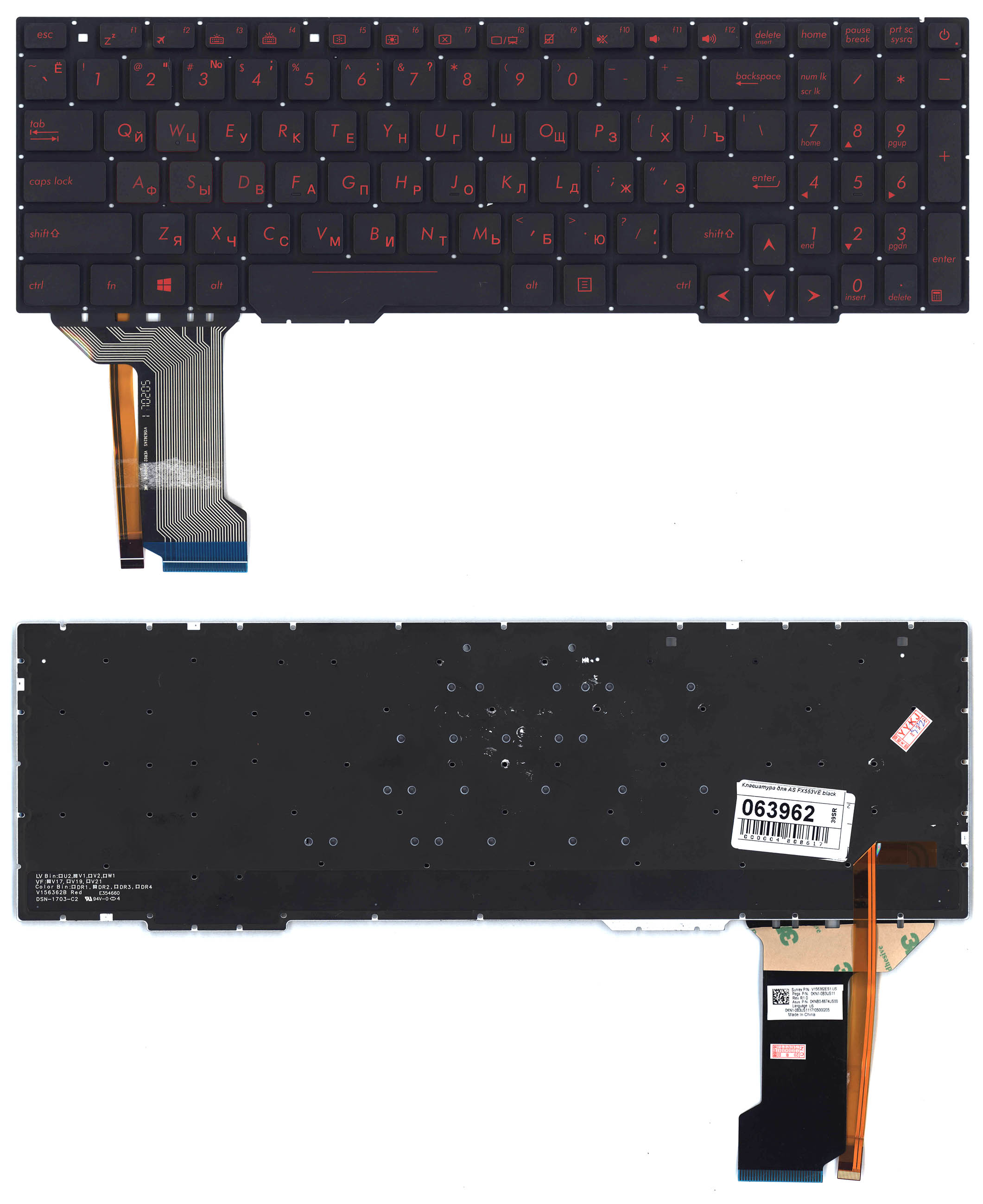 Клавиатура для ноутбука Asus FX553VE черная с красной подсветкой