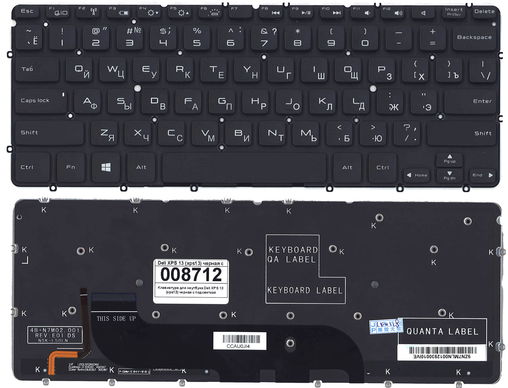 Клавиатура для ноутбука Dell XPS 12 13 черная с подсветкой