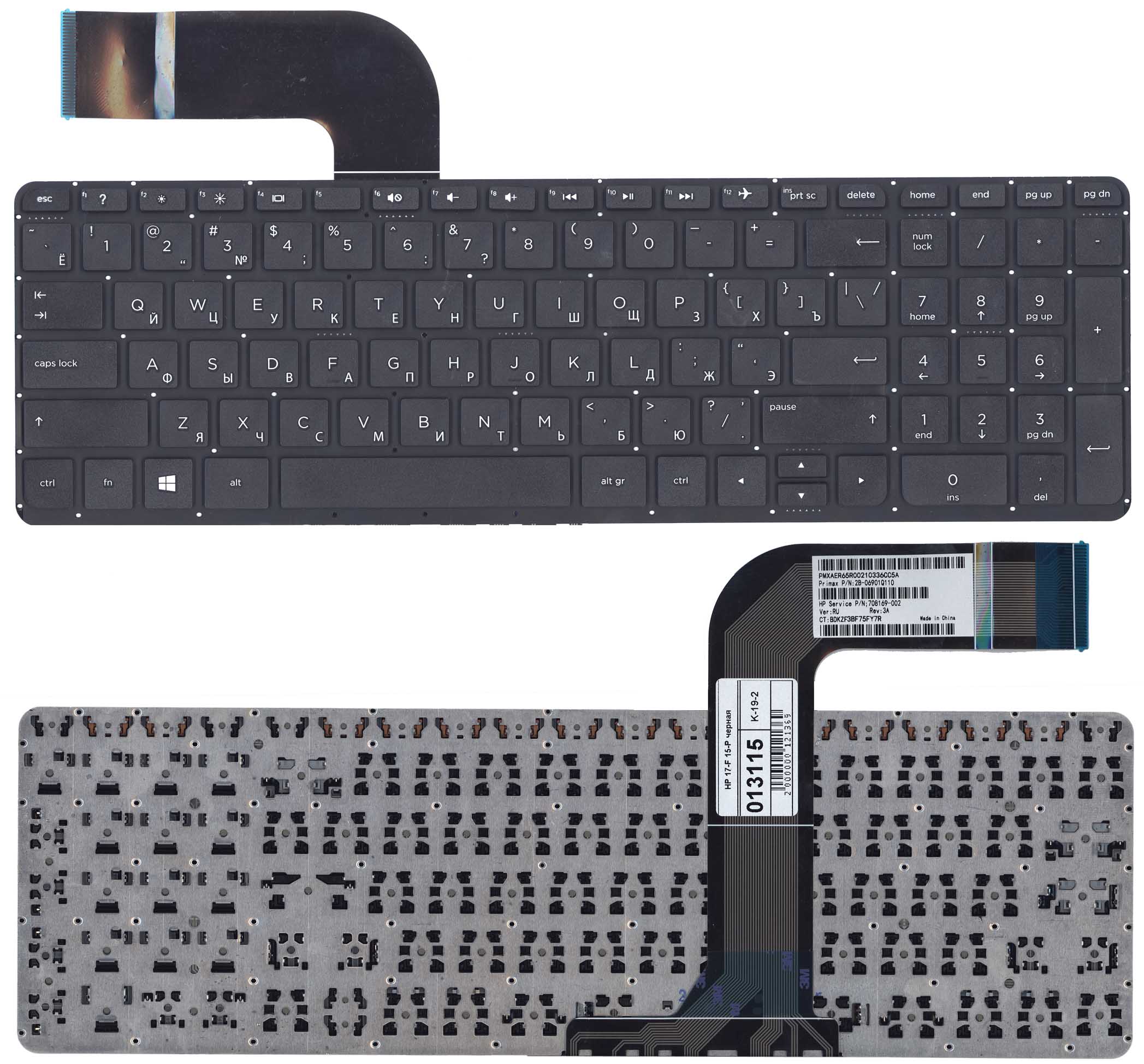 Клавиатура для ноутбука HP 17-F 15-P черная