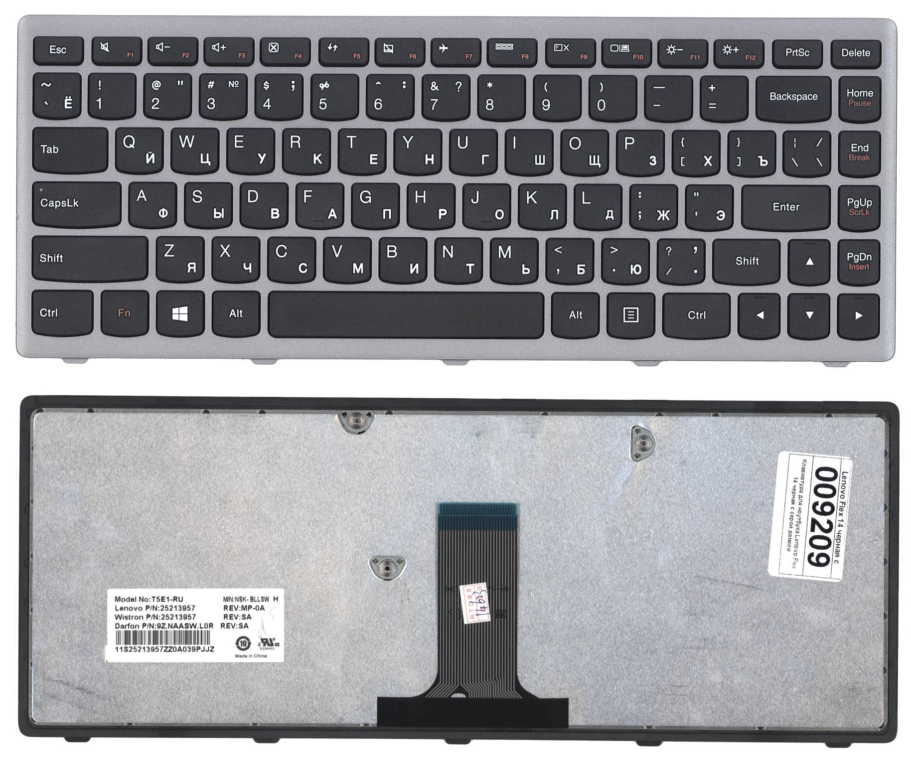 Клавиатура для ноутбука Lenovo G400s, G405s, G410S черная с серой рамкой