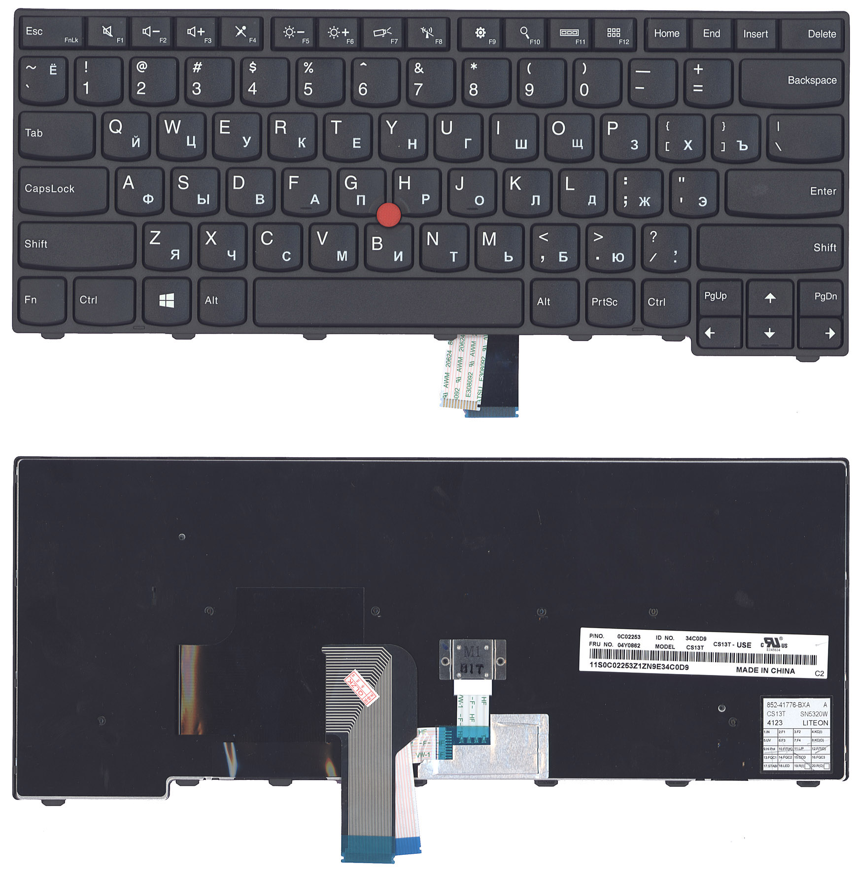 Клавиатура для ноутбука Lenovo ThinkPad T440 T440P T440S черная