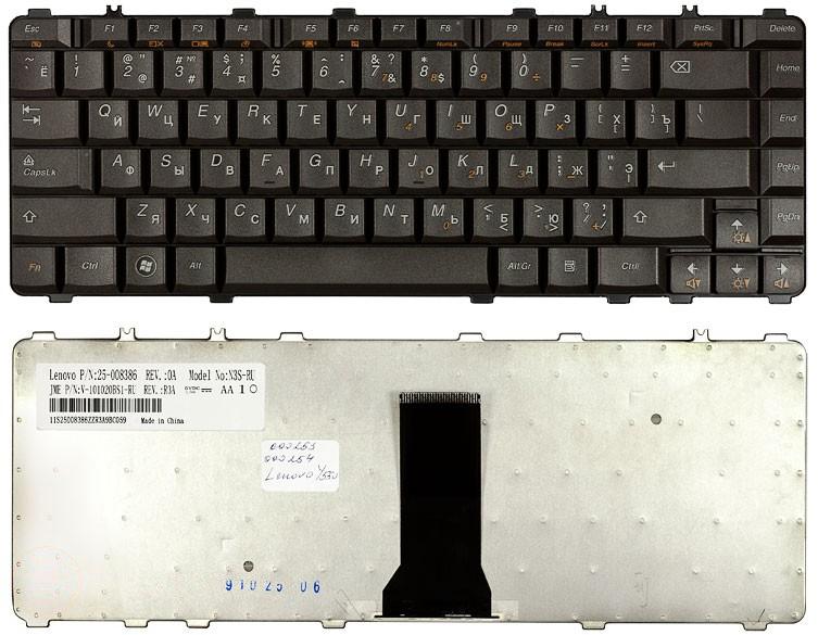 Клавиатура для ноутбука Lenovo IdeaPad Y450 Y460 Y560, Русская, Черная
