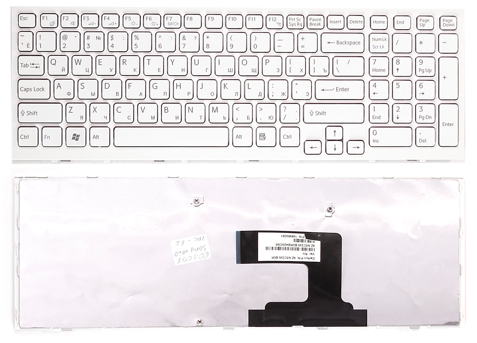 Клавиатура для ноутбука Sony Vaio VPC-EL белая с рамкой