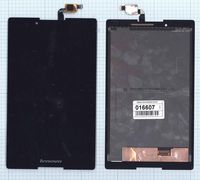 ������ (������� + ��������) Lenovo IdeaTab 2 A8-50F ������