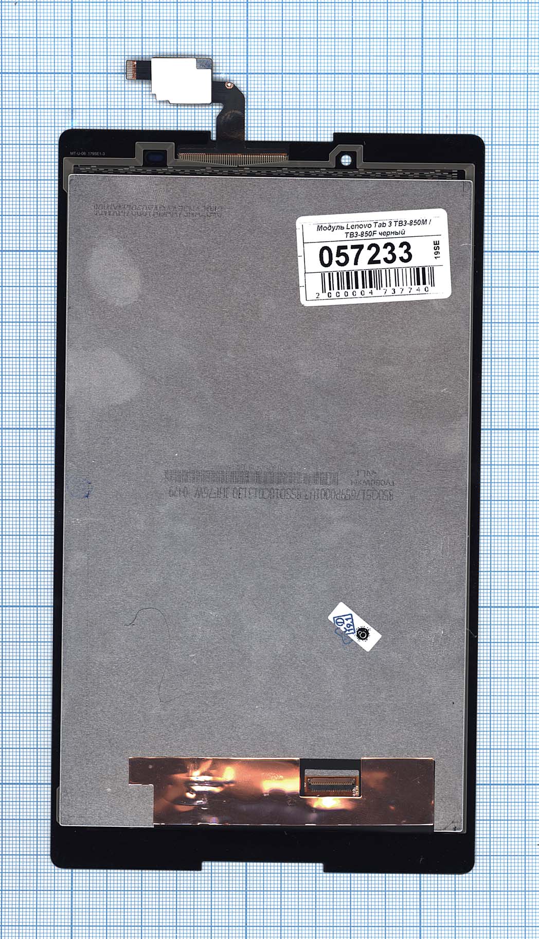 Модуль (матрица + тачскрин) Lenovo Tab 3 TB3-850M TB3-850F черный