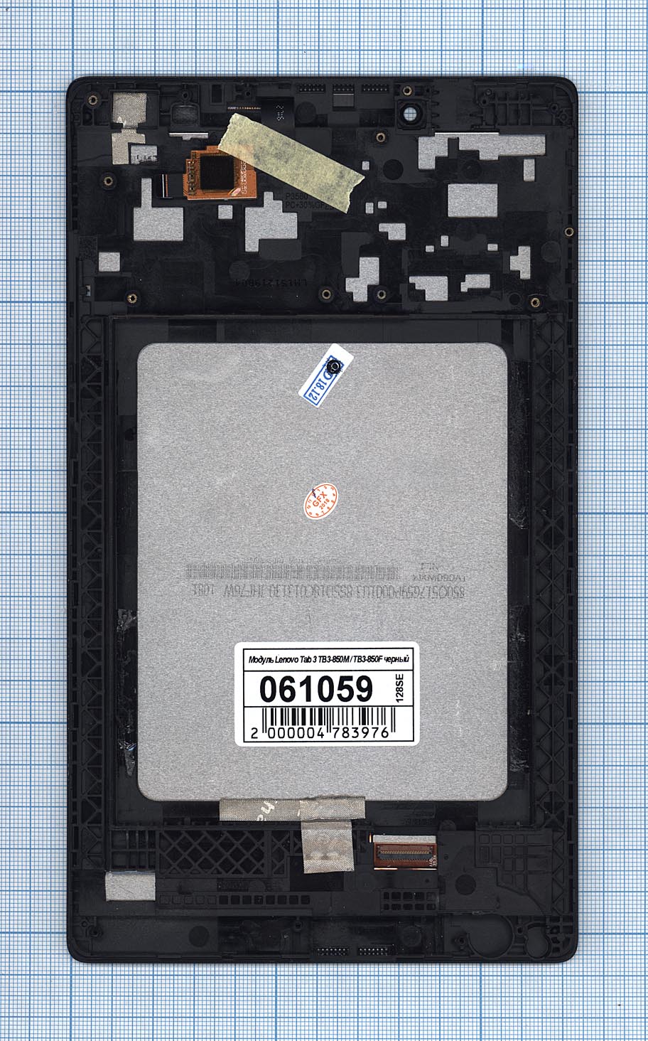 Дисплей для Lenovo Tab 3 (TB3-850M)/Tab 2 (A8-50LC) в рамке + тачскрин (черный)