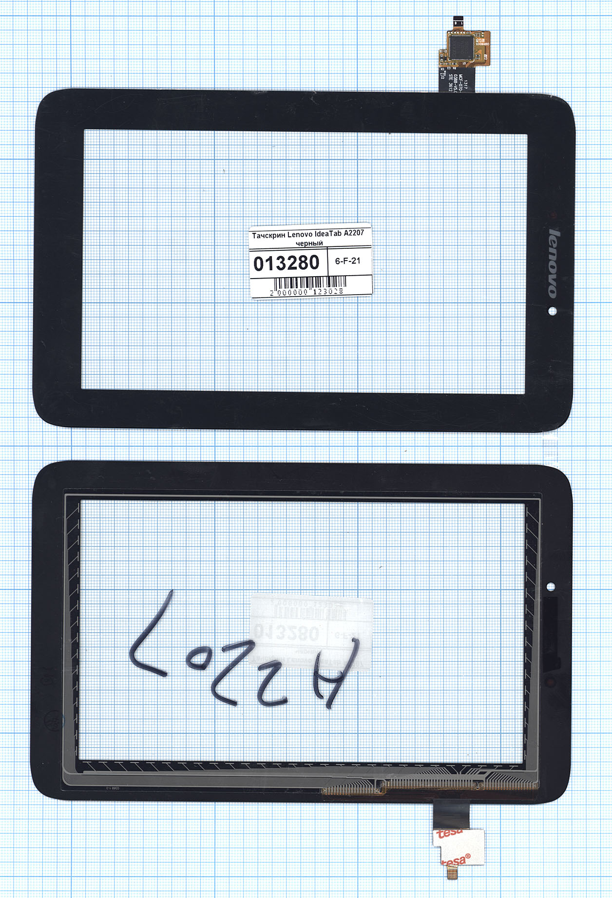 Тачскрин для Lenovo IdeaTab A2107/A2207