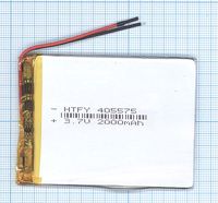 Аккумулятор Li-Pol (батарея) 4*55*75мм 2pin 3.7V/2000mAh