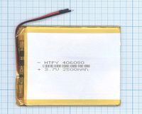 Аккумулятор Li-Pol (батарея) 4*60*80мм 2pin 3.7V/2500mAh