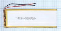 Аккумулятор Li-Pol (батарея) 4*55*145мм 3pin 3.7V/3000mAh