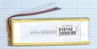 Аккумулятор Li-Pol (батарея) 3*45*145мм 3pin 3.7V/2400mAh