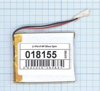 Аккумулятор Li-Pol (батарея) 4*40*50мм 2pin 3.7V/550mAh