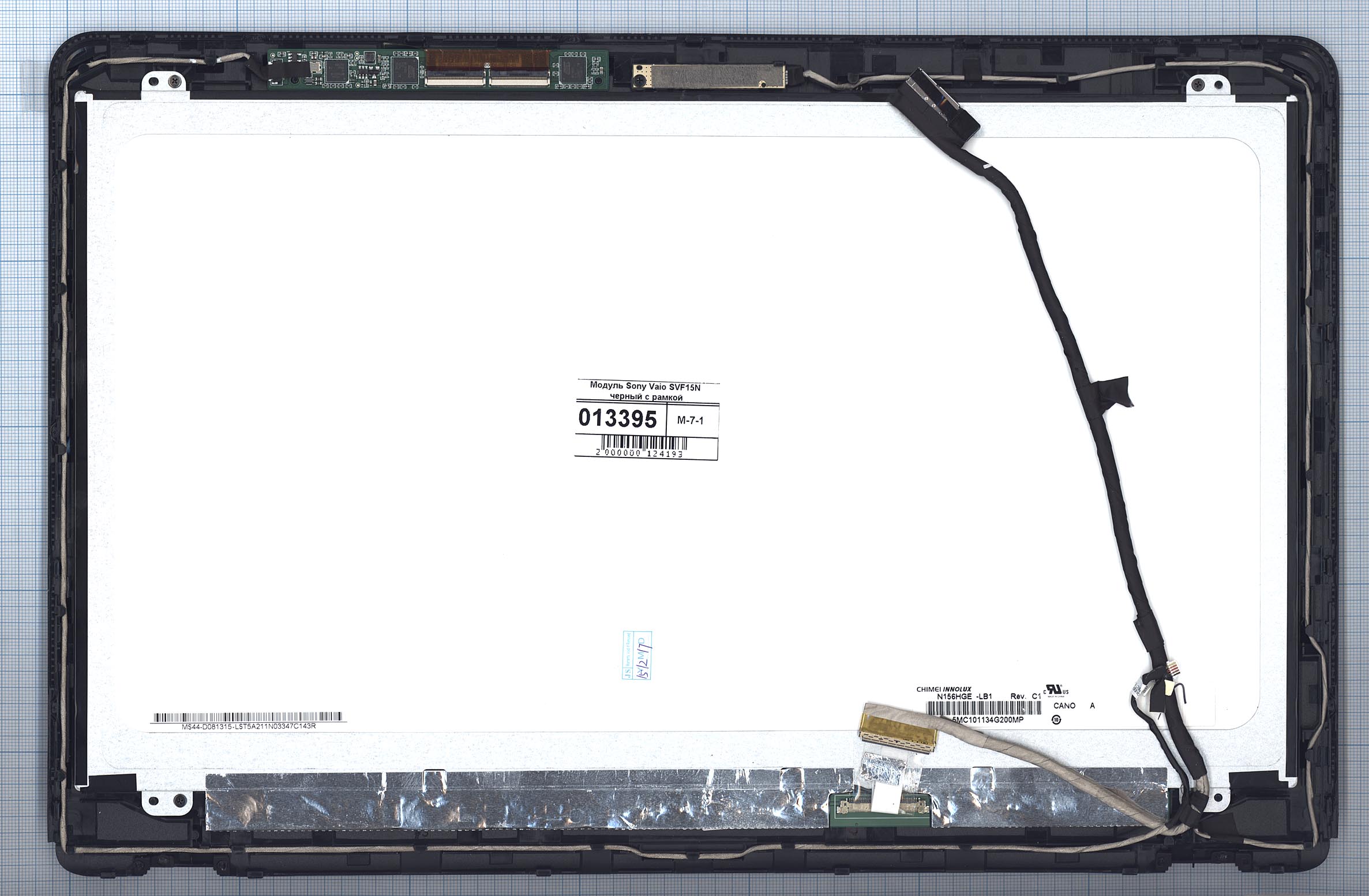 Модуль (матрица + тачскрин) Sony Vaio SVF15A черный с рамкой