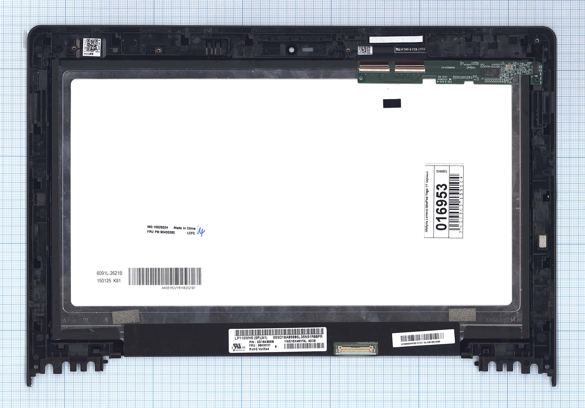 Модуль (матрица + тачскрин) Lenovo Yoga 2 11 черный с рамкой