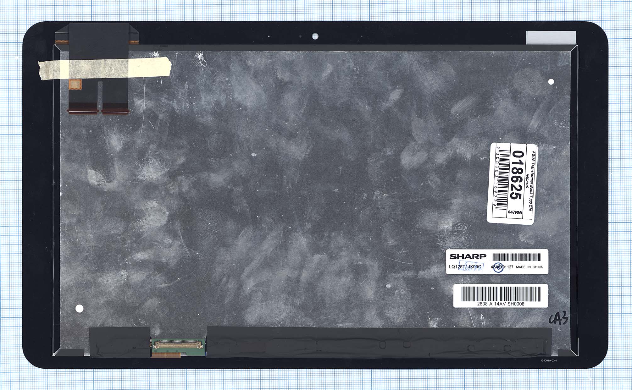 Модуль (матрица + тачскрин) Asus Transformer Book T300 Chi WQHD черный