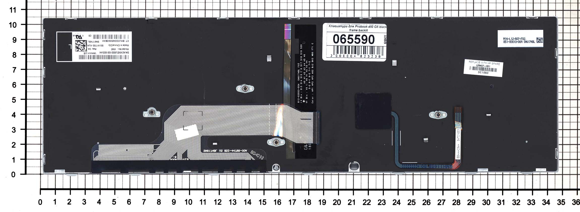 Клавиатура для ноутбука HP Probook 450 G5 черная с рамкой и подсветкой