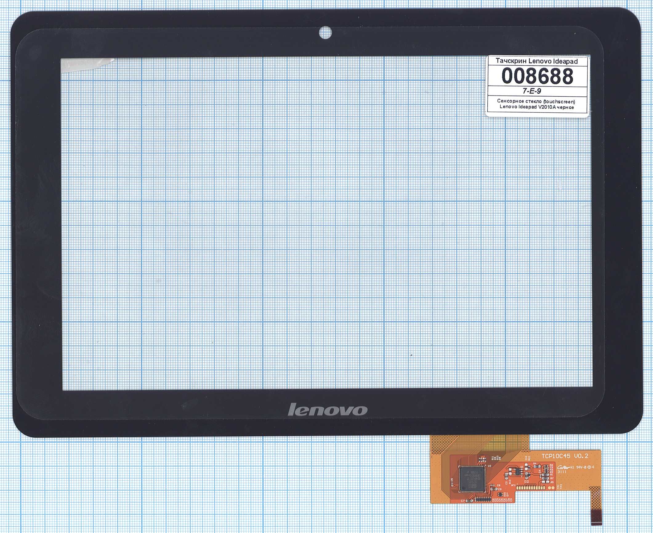 Сенсорное стекло (тачскрин) Lenovo Ideapad V2010A / LEPAD S2010A черное